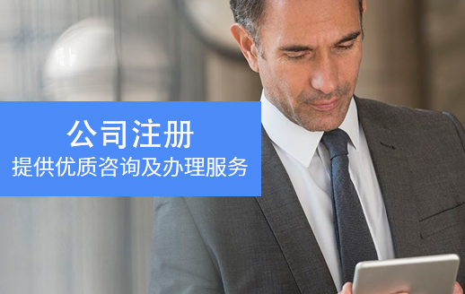 成都工商企業(yè)注冊(cè)查詢網(wǎng)