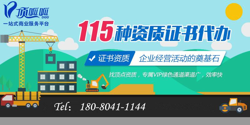 成都武侯區(qū)經(jīng)營許可證怎么辦