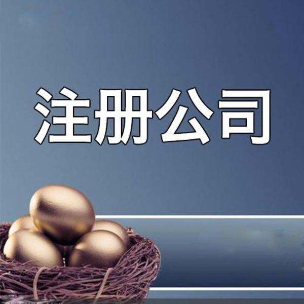 天府新區(qū)營(yíng)業(yè)執(zhí)照哪里辦