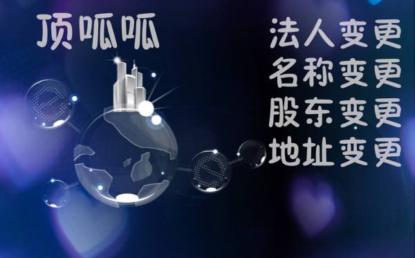 湖南長(zhǎng)沙注冊(cè)營(yíng)業(yè)執(zhí)照查詢