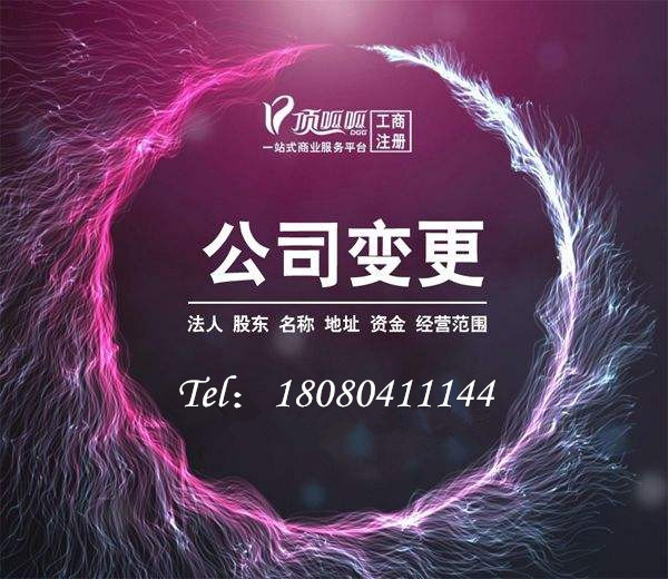 成都天府新區(qū)公司股權轉讓程序