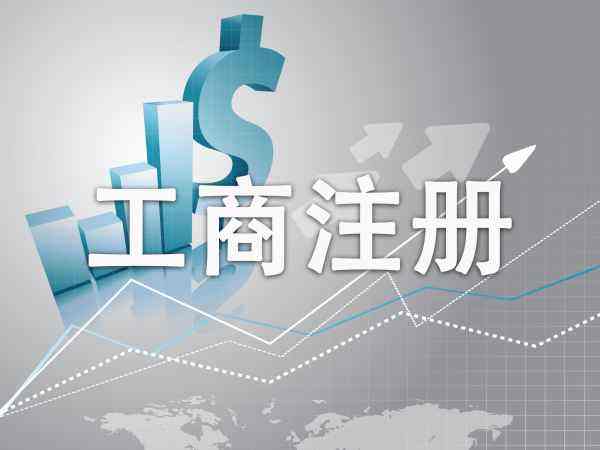 科技類公司經(jīng)營范圍