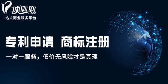 自己如何申請(qǐng)外觀專(zhuān)利