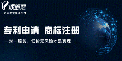 成都市高新技術(shù)企業(yè)補貼政策