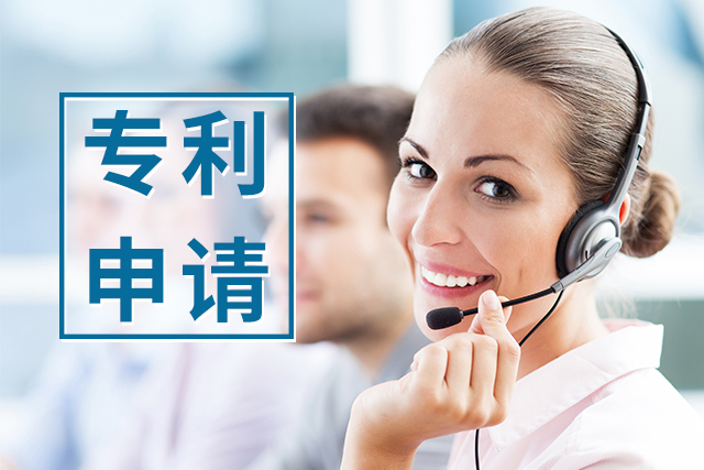 實用新型專利轉(zhuǎn)讓官費(fèi)