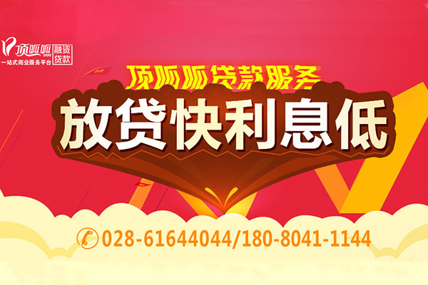 上海小頂金融電話(huà)