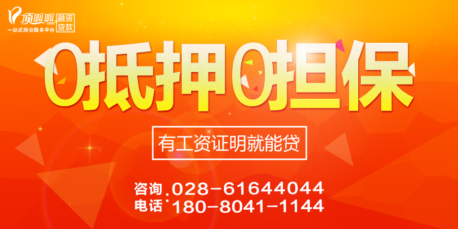 佛山小頂金融地址在哪里？