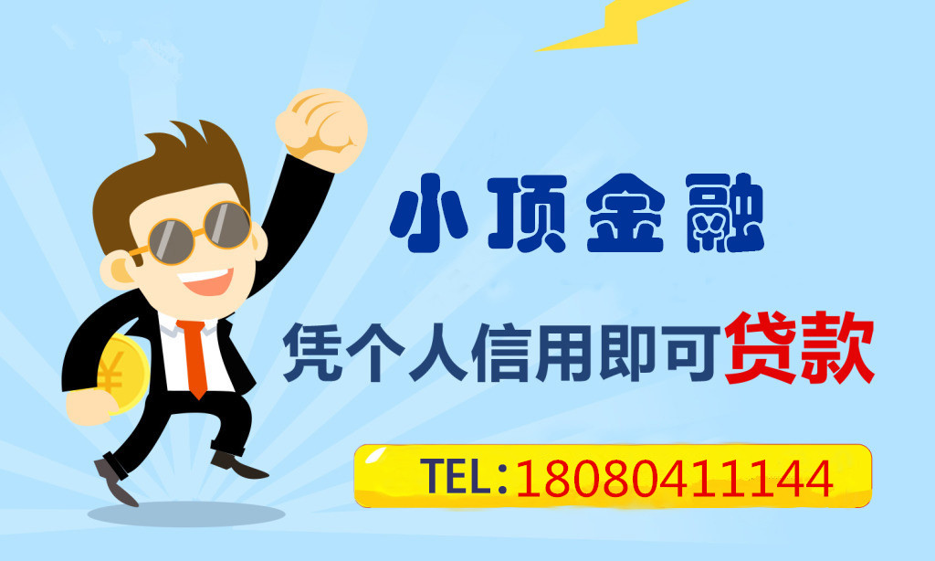 佛山小頂金融地址在哪個(gè)區(qū)？
