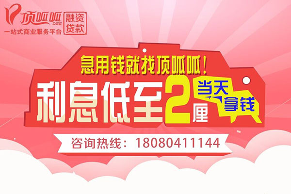 教你如何省下房貸錢來裝修房子