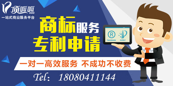 商標(biāo)注冊完成后多久能用