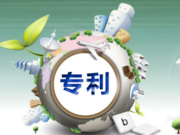 在日本申請專利的費(fèi)用