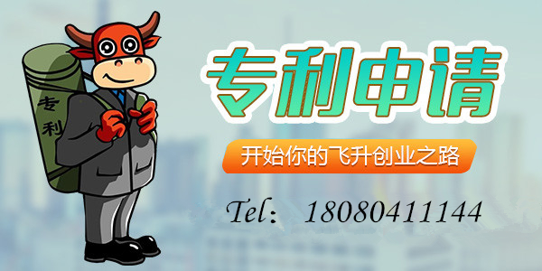 在中國(guó)申請(qǐng)專(zhuān)利需要多久