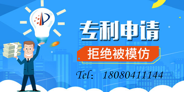 怎么才知道有沒(méi)有外觀專(zhuān)利侵權(quán)
