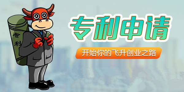 發(fā)明專利 實質(zhì)審查的生效
