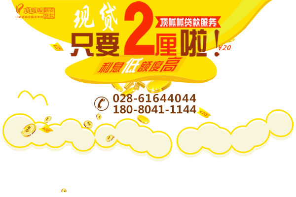 按揭貸款的房子還是可以再貸款嗎？