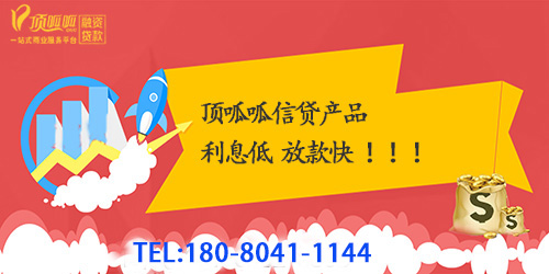 ?月收入高 為什么不能獲得足額貸款？