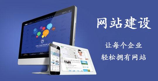 快速提高網(wǎng)站有效流量的技巧