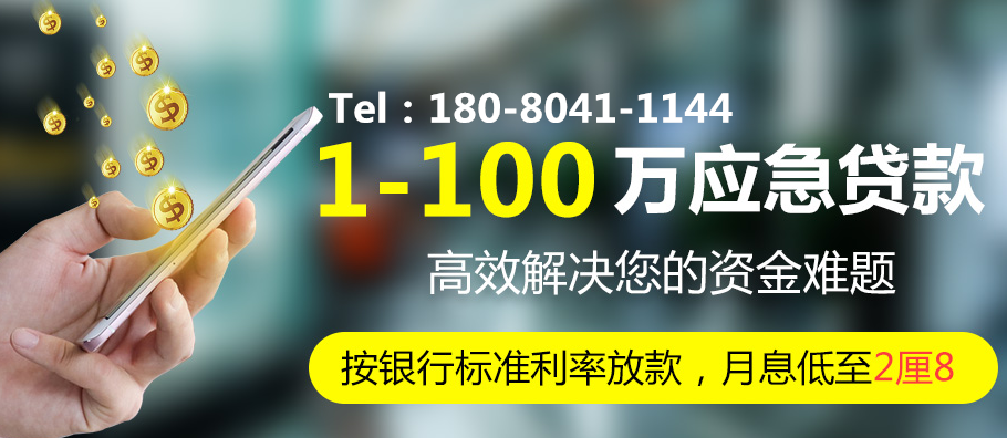 房齡多大就不讓申請成都房產(chǎn)抵押貸款？
