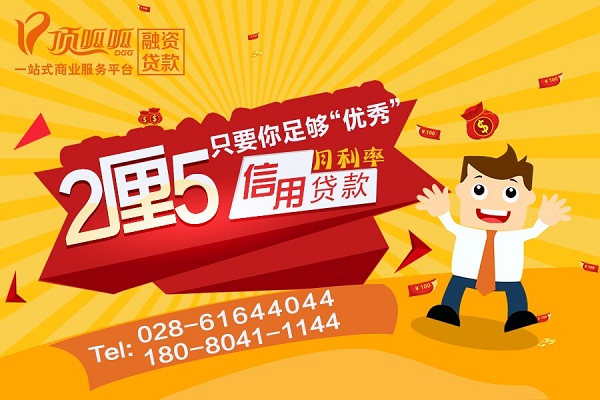 銀行貸款與保單貸款的有哪些區(qū)別？