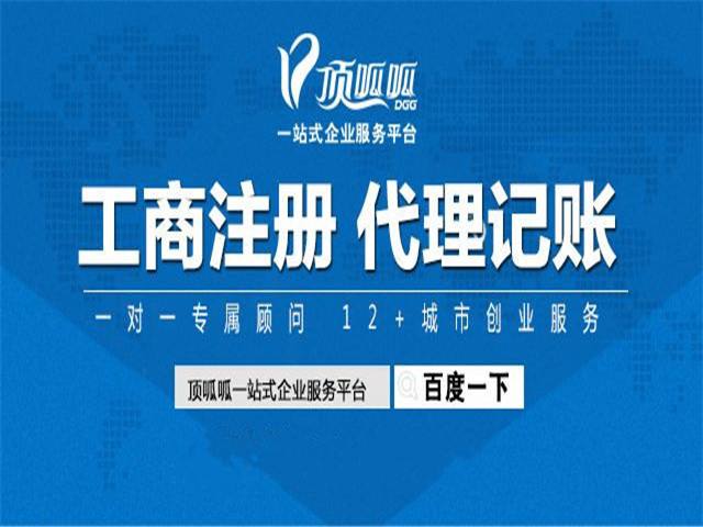 成都注冊公司時，資金多少對公司有什么影響？