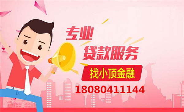 在銀行貸款幾萬需要哪些條件？