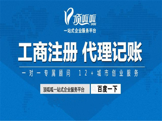填寫(xiě)注冊(cè)資本需要注意什么