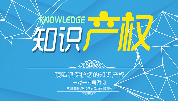 深圳頂呱呱地址在哪商標(biāo)注冊(cè)怎么辦理？