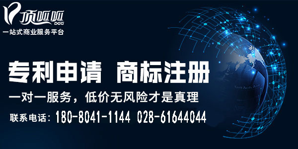 北京頂呱呱服裝類商標申請是怎樣的？