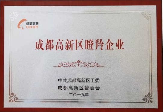 榮耀！頂呱呱榮獲“成都首批梯隊(duì)培育瞪羚企業(yè)”稱(chēng)號(hào)