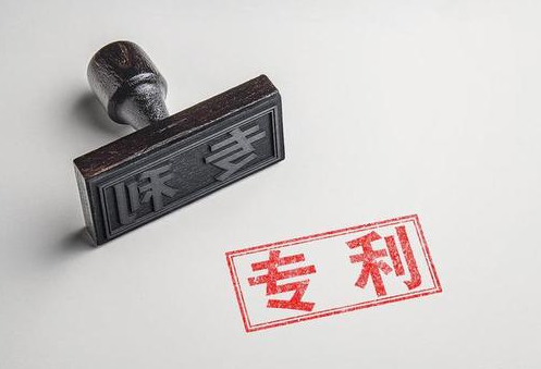 外觀設(shè)計(jì)專利