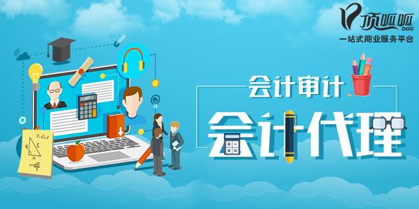 2022年新規(guī),成都代理記賬公司收費標準是什么？
