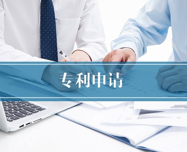“的、地、得”在專利中如何運(yùn)用？