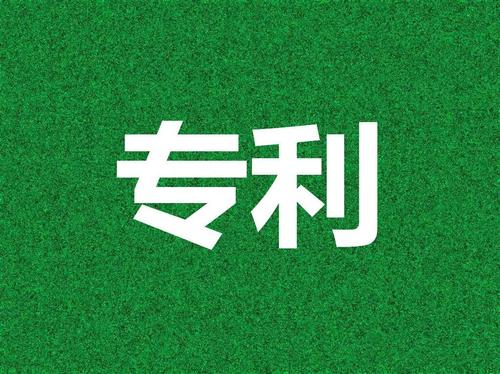 2022新規(guī)，專利轉讓和專利變更兩者怎么區(qū)分？