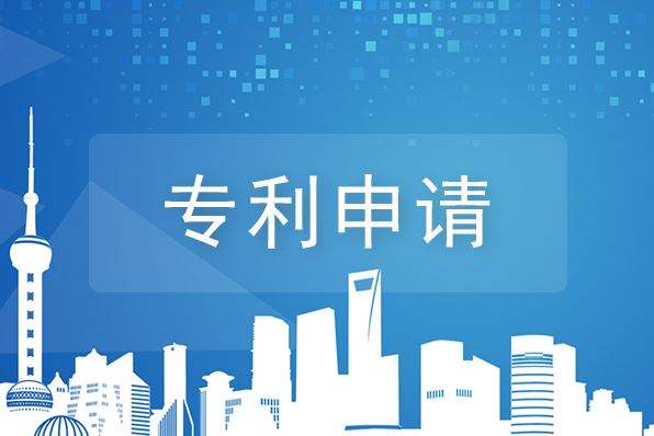 成都專利申請流程復(fù)雜嗎？