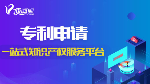 成都專利申請時間要多久,流程費(fèi)用多少？
