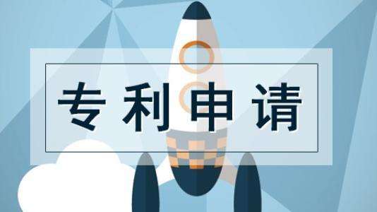 專利申請(qǐng)可以優(yōu)先審查嗎？