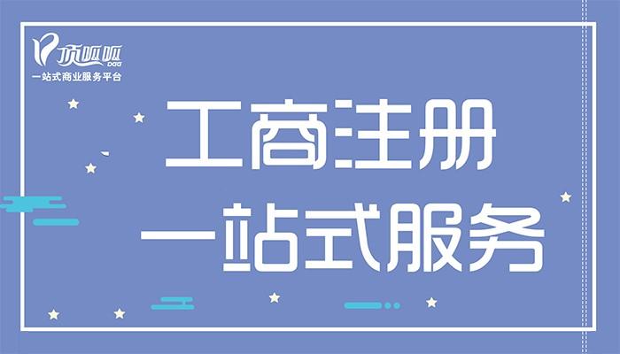 企業(yè)為什么要做工商年報(bào)？工商年報(bào)的重要性
