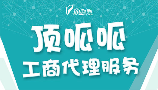 新公司注冊(cè)成立后，有哪些事情需要注意?