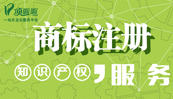 申請(qǐng)商標(biāo)對(duì)文字的字體有什么要求？