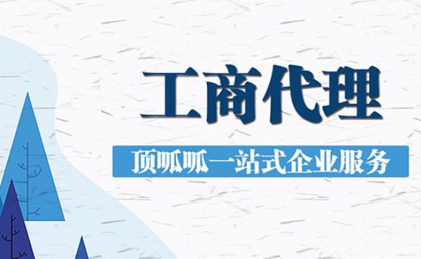 2021年注銷公司的最新條件和依據(jù)是什么？