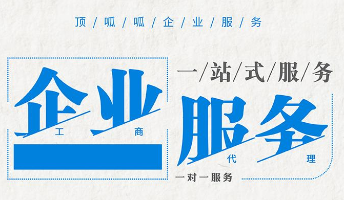 企業(yè)進(jìn)行納稅籌劃有注意哪些事項(xiàng)？