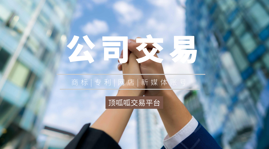 成都公司交易平臺(tái)電話多少？