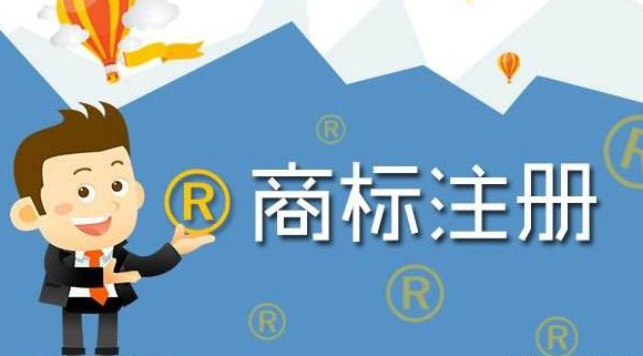 成功注冊商標(biāo)后，需要注意些什么呢？