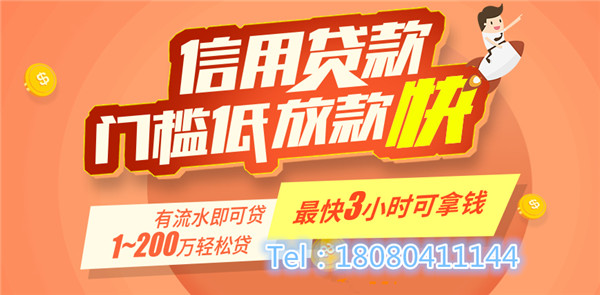 成都個(gè)體經(jīng)營貸款有哪些用途？額度是多少？