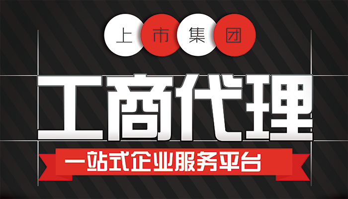 ?成都工商代辦告訴你哪些公司需要代理記賬？