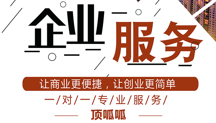 什么是虛擬地址？用它注冊(cè)公司符合規(guī)定嗎？