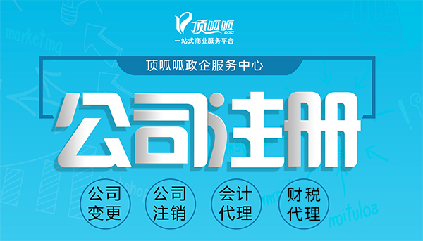 公司注冊地址跟公司實際地址可以不一樣嗎？