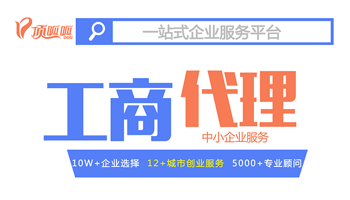 影響注冊公司每年稅款的有哪幾個因素？