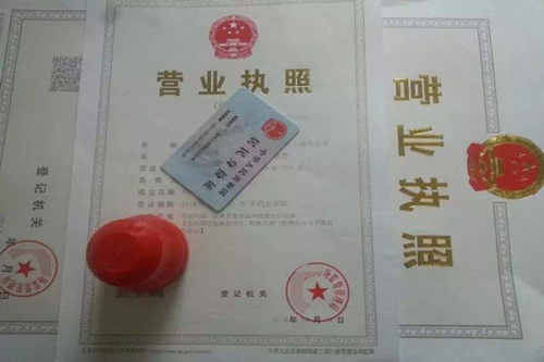 注冊(cè)資金變更流程及注意事項(xiàng)