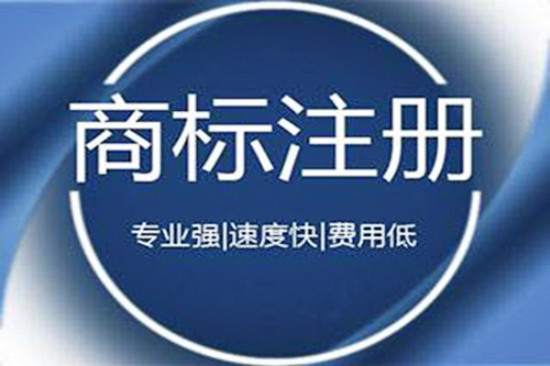 商標(biāo)注冊(cè)不當(dāng)能撤銷嗎，如何操作？